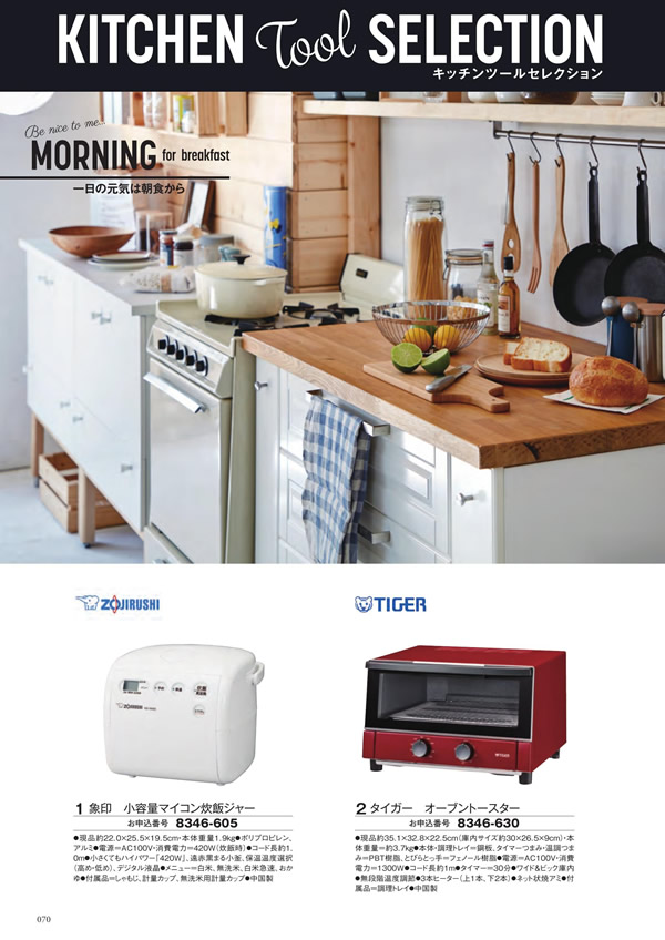 至高　20,900円コース