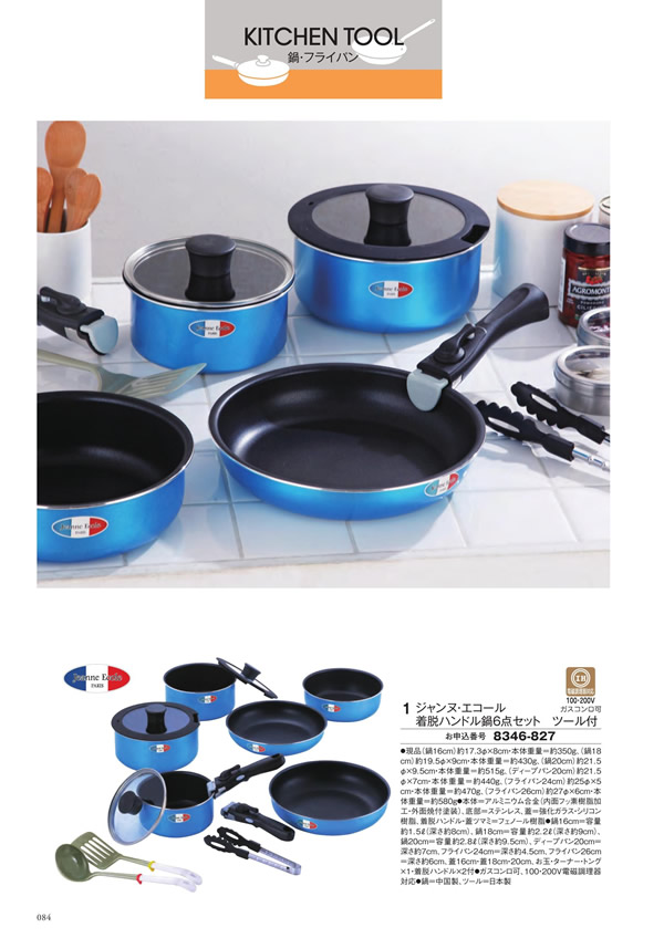 ボーベル　20,900円コース