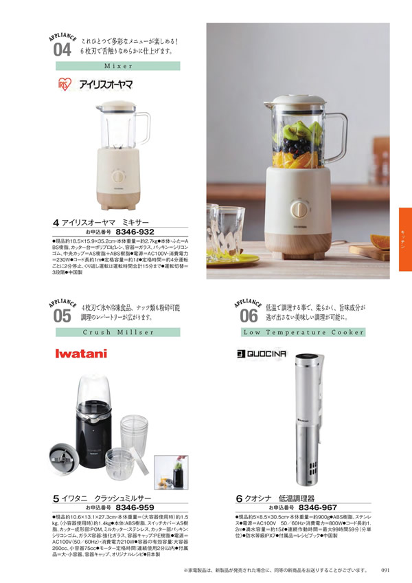 至高　20,900円コース