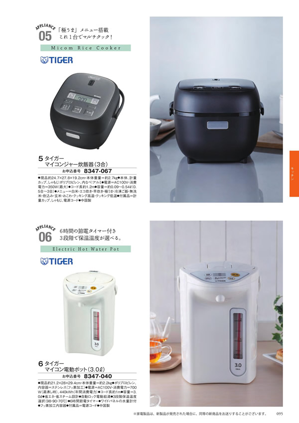 ボーベル　20,900円コース