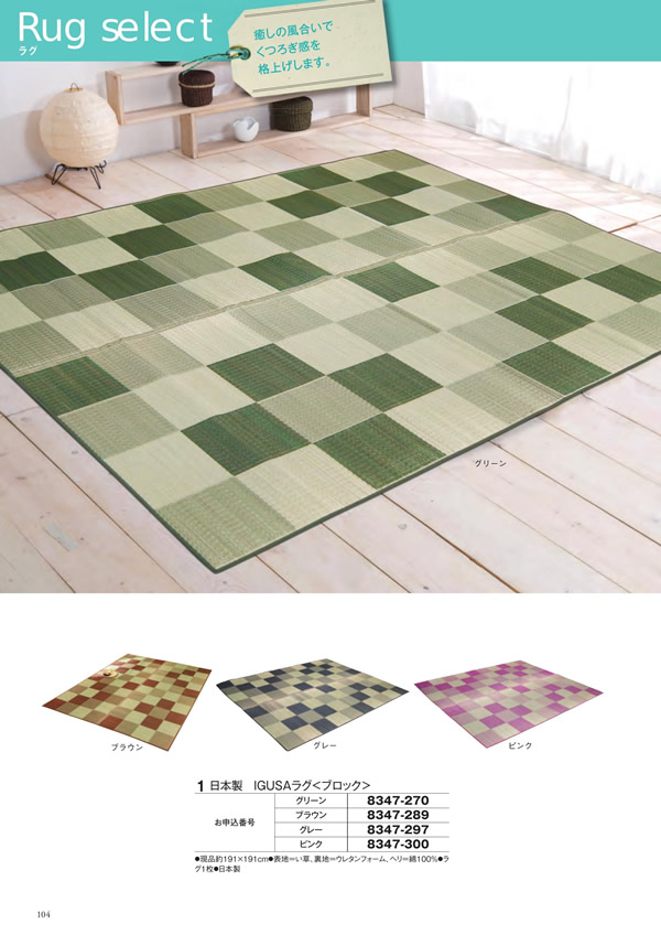 至高　20,900円コース