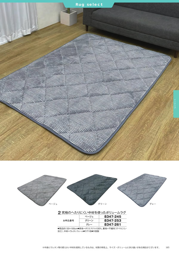 至高　20,900円コース