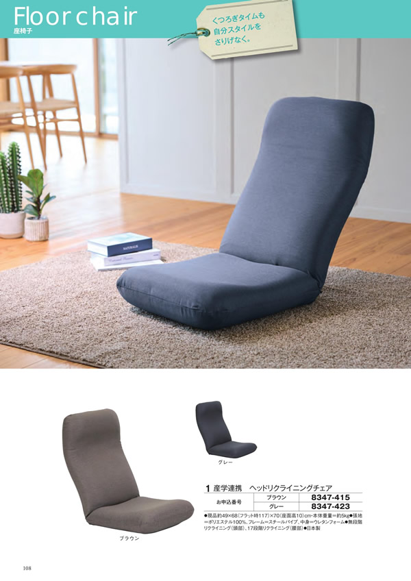 至高　20,900円コース