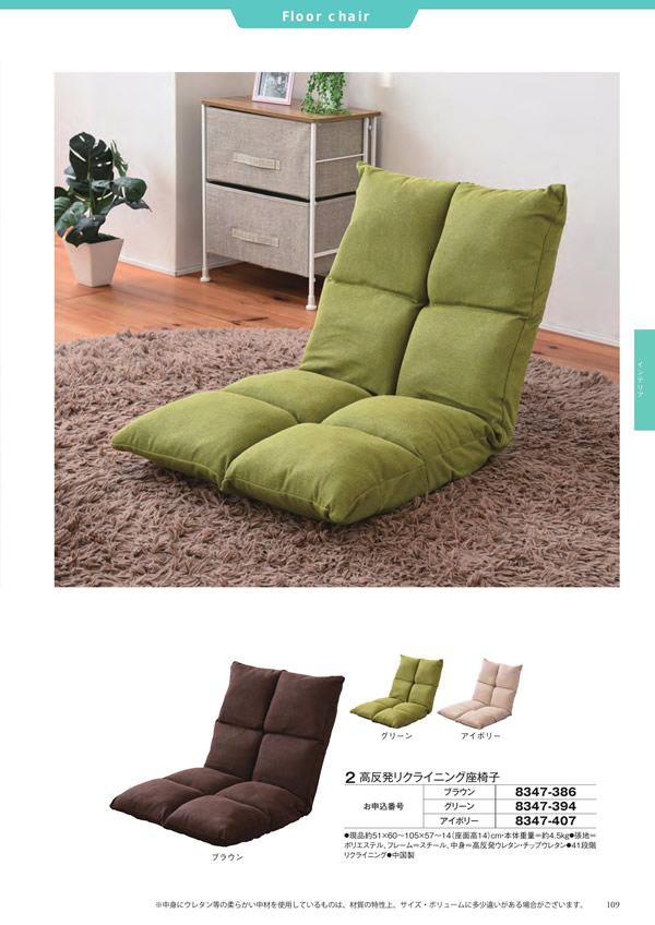 至高　20,900円コース