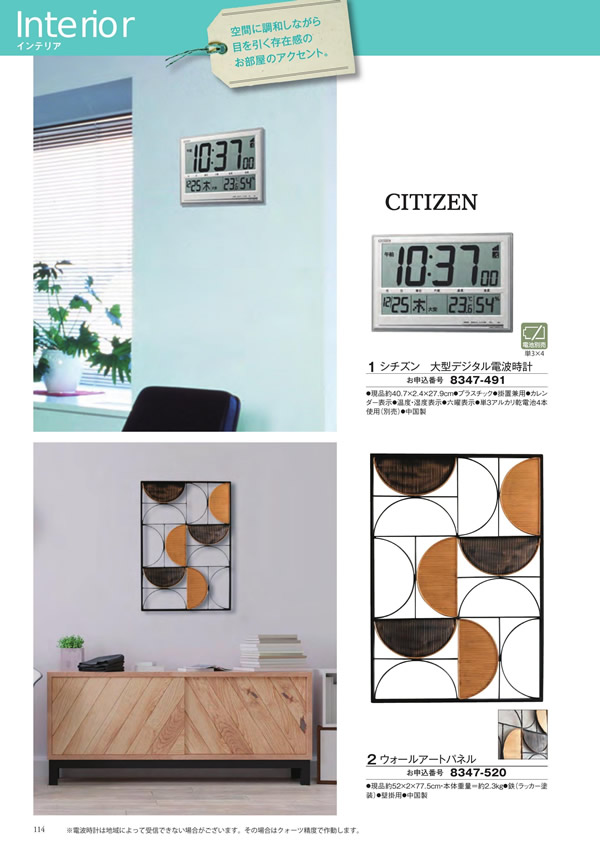 至高　20,900円コース