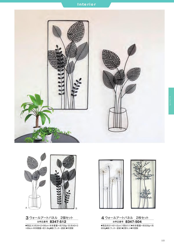 至高　20,900円コース