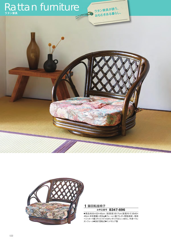 至高　20,900円コース