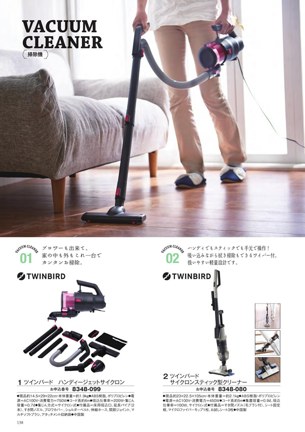 ボーベル　20,900円コース