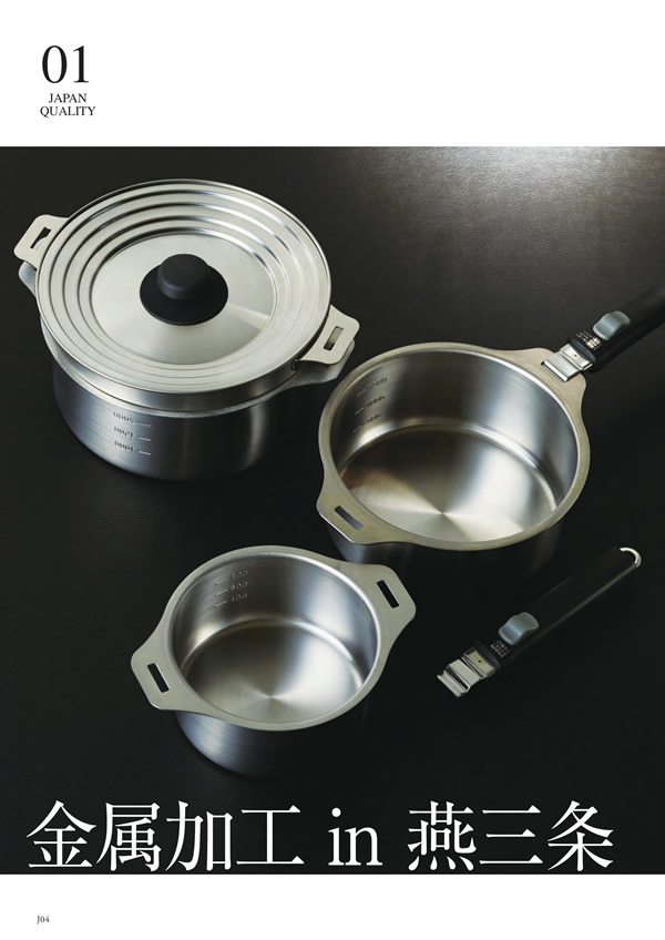 カタログギフト・サンプル：シャディ アズユーライク（全用途） 25,900円コース 28ページ