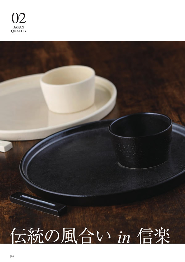 カタログギフト・サンプル：シャディ アズユーライク（全用途） 25,900円コース 30ページ