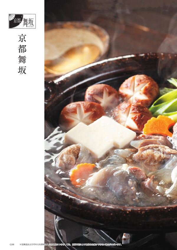 カタログギフト・サンプル：シャディ アズユーライク（全用途） 25,900円コース 40ページ