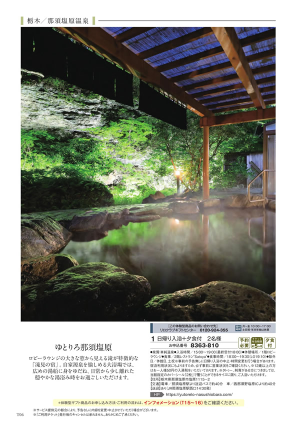 カタログギフト・サンプル：シャディ アズユーライク（全用途） 25,900円コース 70ページ