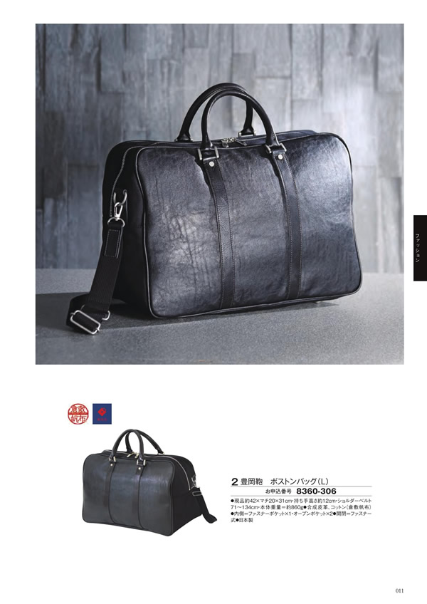 カタログギフト・サンプル：シャディ アズユーライク（全用途） 25,900円コース 99ページ