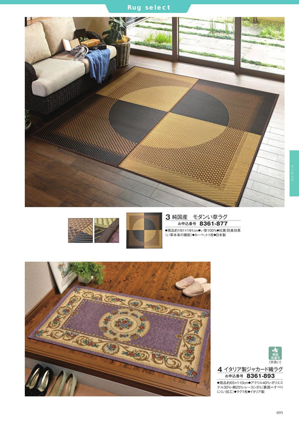 カタログギフト・サンプル：シャディ アズユーライク（全用途） 25,900円コース 183ページ