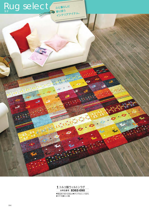 カタログギフト・サンプル：シャディ アズユーライク（全用途） 25,900円コース 192ページ