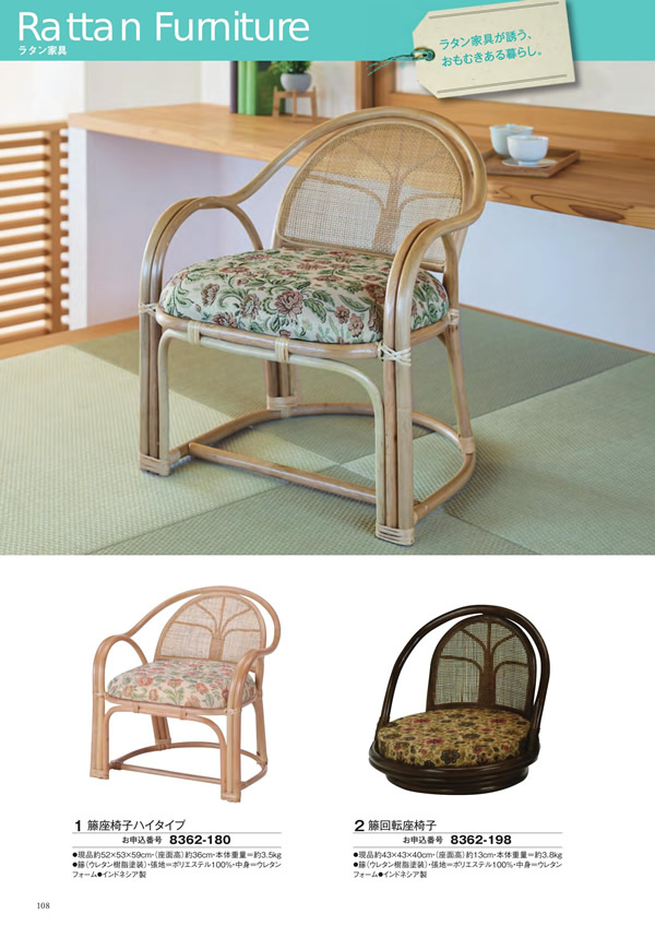 カタログギフト・サンプル：シャディ アズユーライク（全用途） 25,900円コース 196ページ