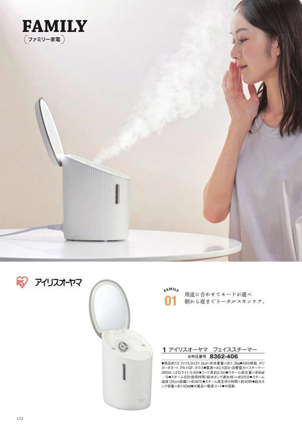 カタログギフト・サンプル：シャディ アズユーライク（全用途） 25,900円コース 210ページ