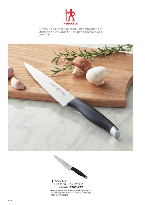 アズユーライク（全用途）　2,900円コース