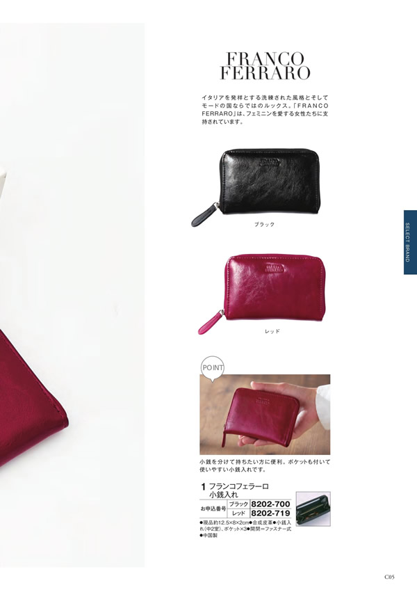 アズユーライク（全用途）　2,900円コース