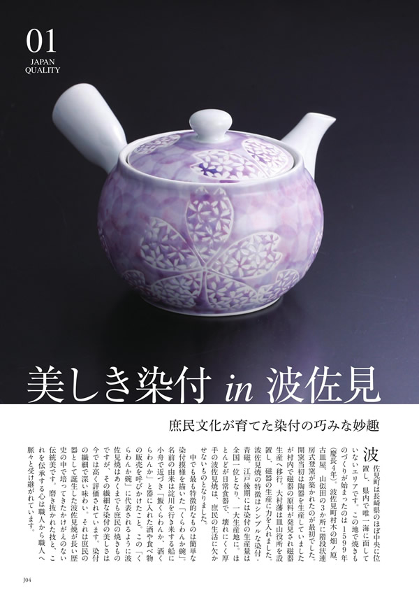 アズユーライク（全用途）　2,900円コース