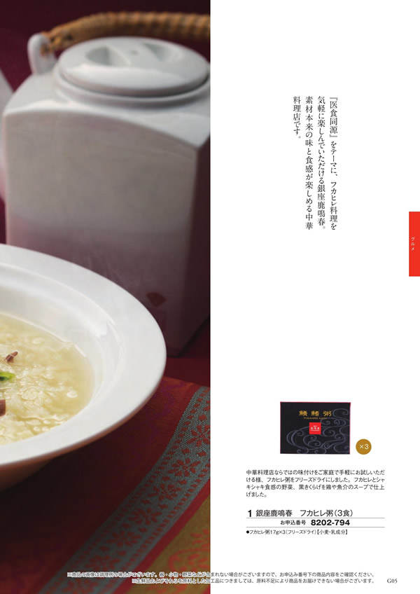 アズユーライク（全用途）　2,900円コース