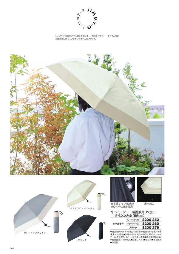 アズユーライク（全用途）　2,900円コース