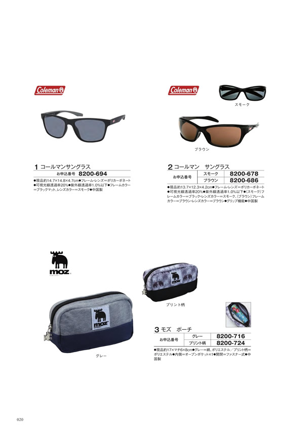 アズユーライク（全用途）　2,900円コース