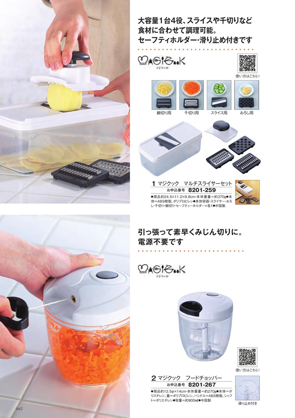 アズユーライク（全用途）　2,900円コース