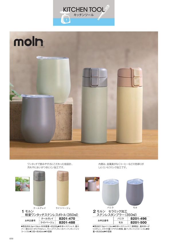 アズユーライク（全用途）　2,900円コース