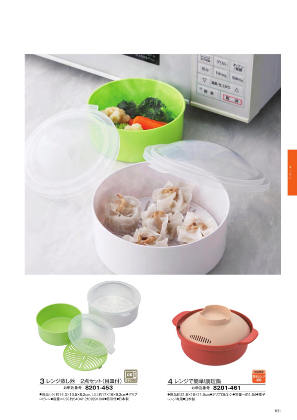 アズユーライク（全用途）　2,900円コース