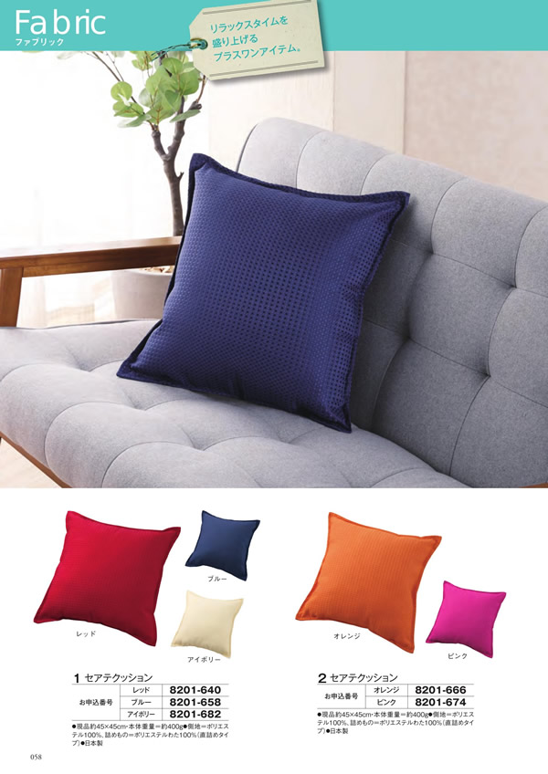 アズユーライク（全用途）　2,900円コース