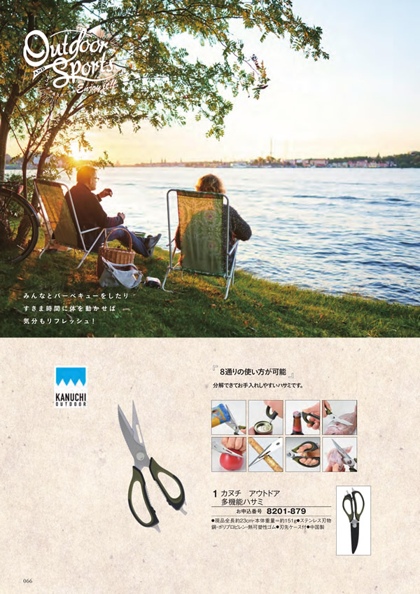 アズユーライク（全用途）　2,900円コース