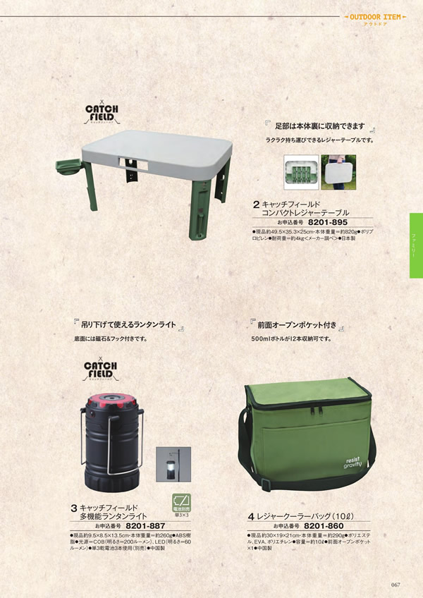 アズユーライク（全用途）　2,900円コース