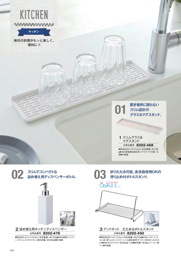 アズユーライク（全用途）　2,900円コース