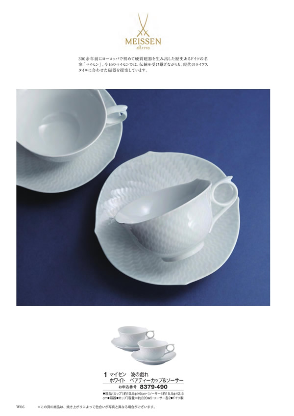 ボーベル　30,900円コース