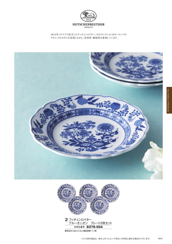 ボーベル　30,900円コース