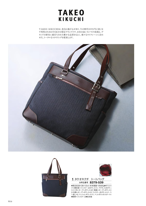 ボーベル　30,900円コース