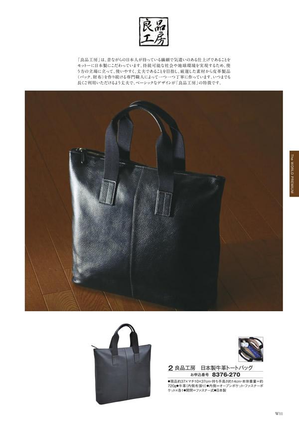 ボーベル　30,900円コース