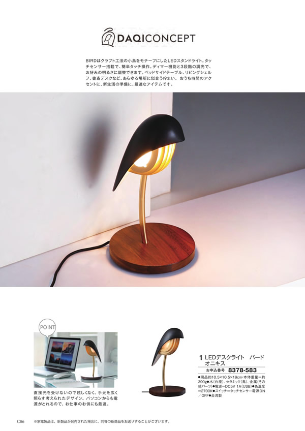 アズユーライク（全用途）　30,900円コース