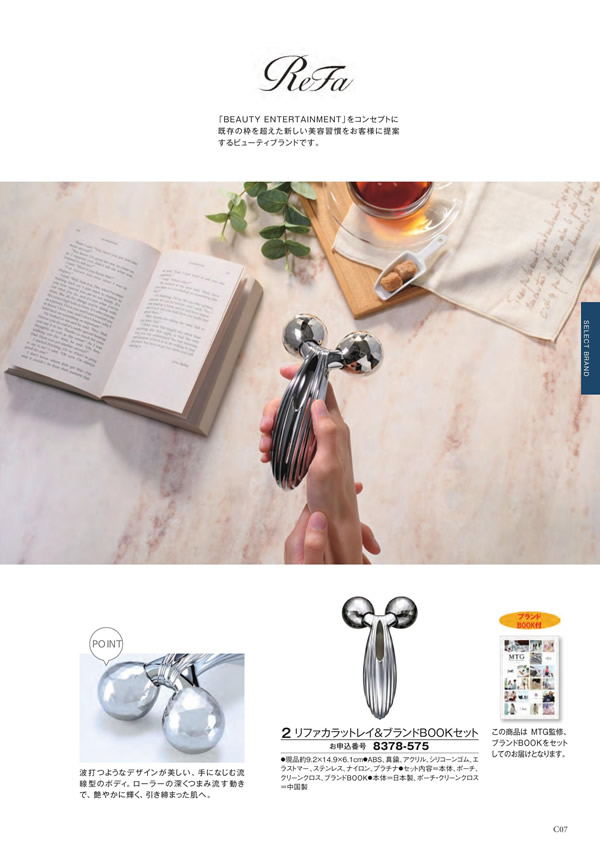 アズユーライク（全用途）　30,900円コース