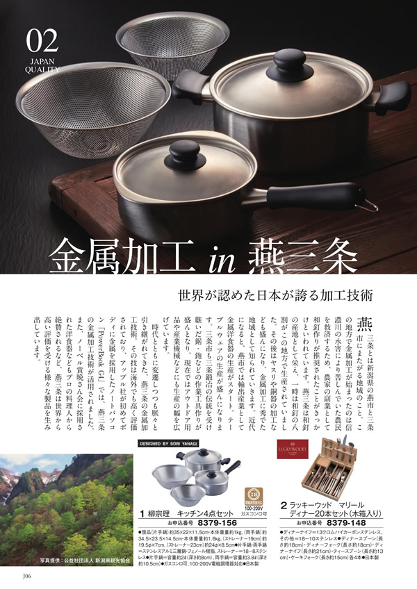 ボーベル　30,900円コース