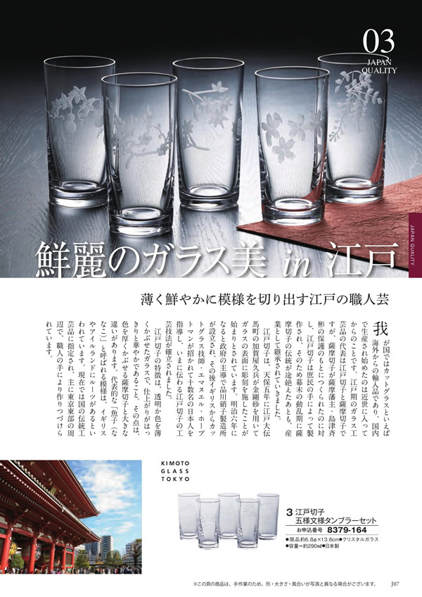 ボーベル　30,900円コース