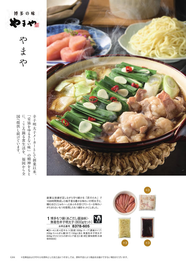 ボーベル　30,900円コース