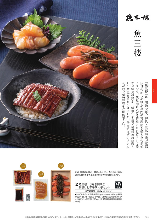 ボーベル　30,900円コース