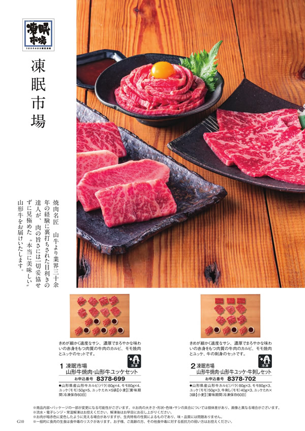 ボーベル　30,900円コース