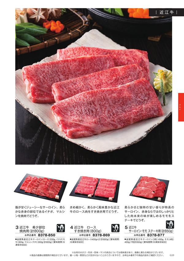 至高　30,900円コース