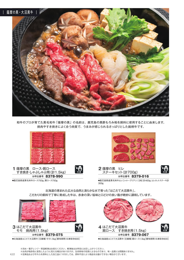 アズユーライク（全用途）　30,900円コース