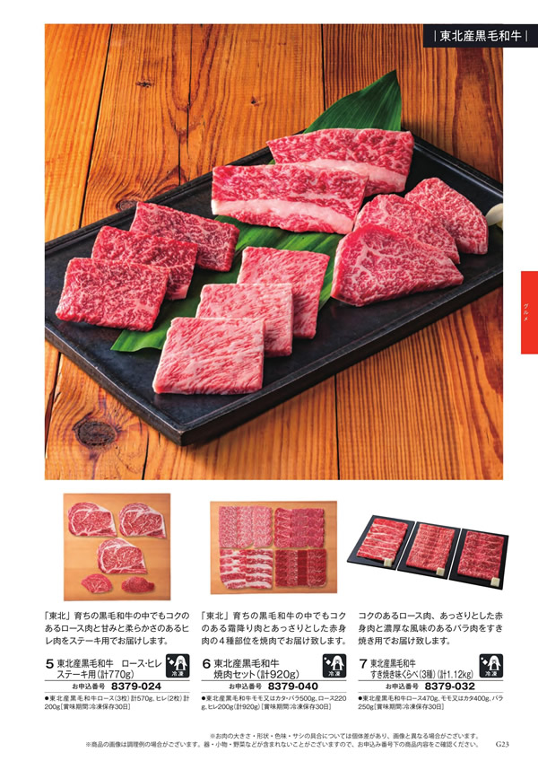 アズユーライク（全用途）　30,900円コース