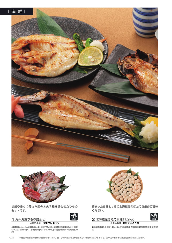 ボーベル　30,900円コース