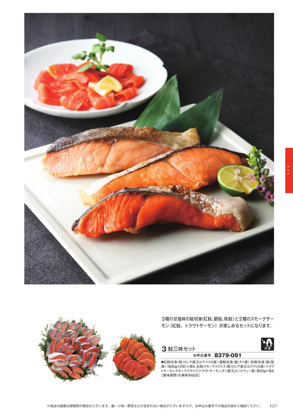 ボーベル　30,900円コース